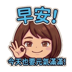 心語媽咪可愛風3