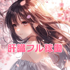 Alcoholic Girl1 (Friday Night Edition)