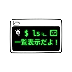 Terminal Command Stickers