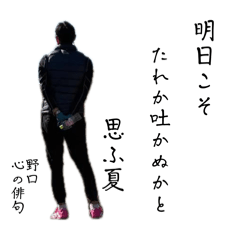 haruyade_20260407202005