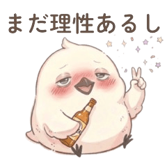 Cute Little Bird Real Talk Girls Night