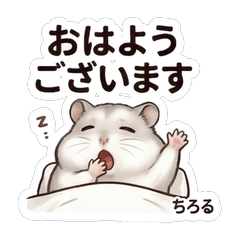 Chirol Daily Mood Stickers Vol.1