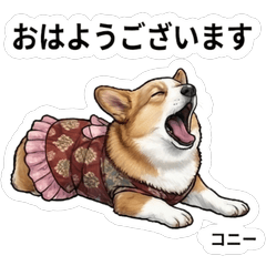 Connie Daily Stickers Vol.1