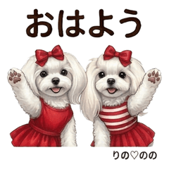 Rino and Nono Stickers Vol.1