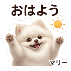 Cute Marie Daily Stickers Vol.1