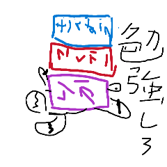 taitai_20260407121413