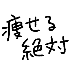 Dieting Today (Probably)