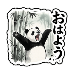 Panda: Japanese Style for Friends