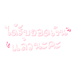 Pretty Please_20260407153518