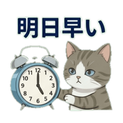 Neko nanoyo
