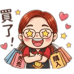 雞多花的日常生活