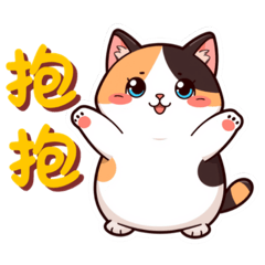 小寶貝⑥｜撒嬌反差