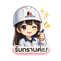 Ae_Chuti_20260408002302