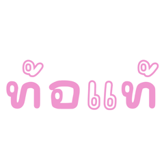 SIRINXSTORE_20260408005347