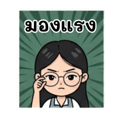 Nok Simple Life Girl