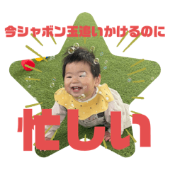 Chiharunrun_20260407143804