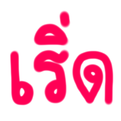 Wanda_lalala_rat_20260408011348