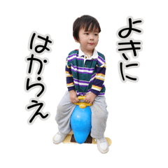 Shori's Daily Life 2