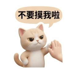 奶茶專屬貼圖使用