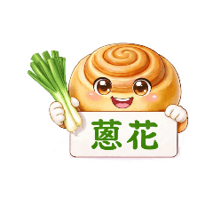 美連❤️脆皮烤饅頭寶寶