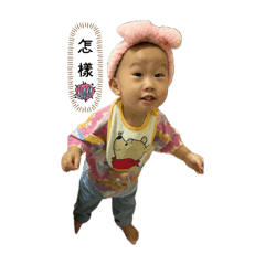 錢錢-3