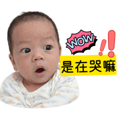 寶寶爸記錄寶寶的日常生活～