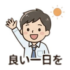 Daily greeting (business man)