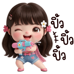 MayMe : Jeans & Sabai Songkran