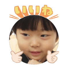 Uchinoko stamp_2026040836001