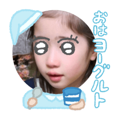 Uchinoko stamp_2026040736001