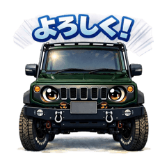 Off-Road Meet Greetings (5-Door 4x4) -3