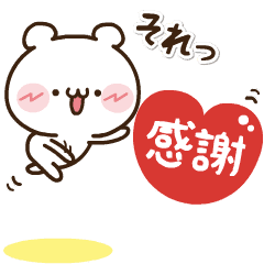 Thank You Bear Line Stickers Line Store Thank You Bear Line Stickers Line Store
