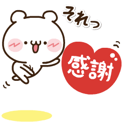 Thank You Bear Line Stickers Line Store