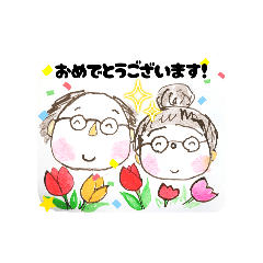 RelaxedGrandpa& Grandma:GreetingStickers