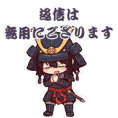 No Reply Needed! Samurai Hidenaga