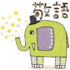 motto's Unique Stickers -ver.41