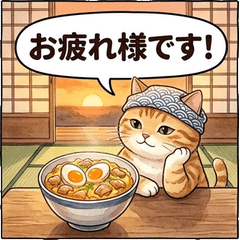 Cute Foodie Cat Oyakodon Tasty Stamp