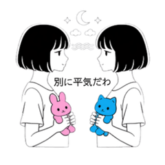 Tsundere Girls True Feelings