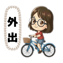 Emiko  日常生活-修改