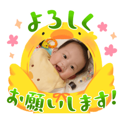 hinababy_stamp_