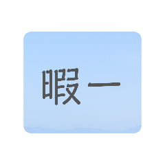 kuro*****_20260408095812