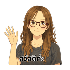 thairie_20260403091857