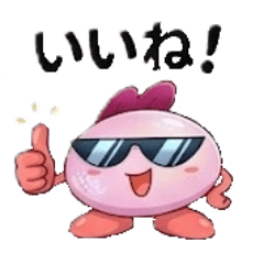 神祕生物「GUPPY」