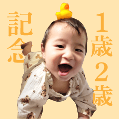 Su-kun 2nd Birthday Sticker