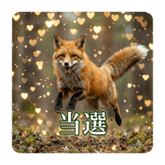 animal stamps_20260407121855