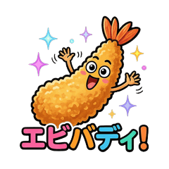 Punny Food Friends! Always Ready