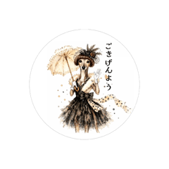 KAEKO_20260407164743