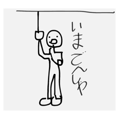 let's go oekakitaimu