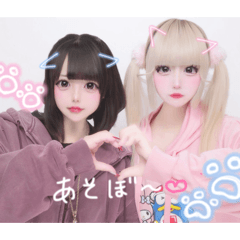 I-zuka chotin ankou san_20260404182155