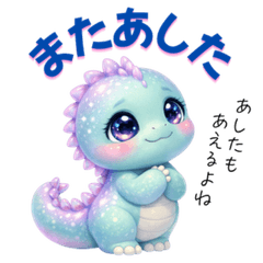 Safi Soft and Soothing Greeting Stamps